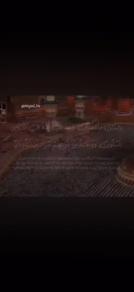 #سعود_الشريم #سورة_القصص  #لا_اله_الا_الله_محمد_رسول_الله 