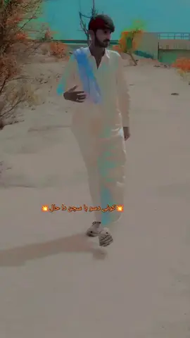 #viralvideo #plazzzzzzzzzzzzz #unfrezzmyaccount #unfrezzmyaccount #myaccountunfreze🙏🥺 #unfrezzmyaccount #unfrezzmyaccount #unfrezzmyaccount #unfrezzmyaccount #unfrezzmyaccount #unfrezzmyaccount #unfrezzmyaccount #🤎🖤🕶️🕶️💥🥰😗😘🤩🌼😚🥳🍁♥️♦️🗡️ 
