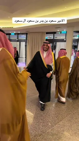 الامير سعود بن بدر بن سعود ال سعود #الامير_سعود بن بدر بن سعود #ال_سعود 