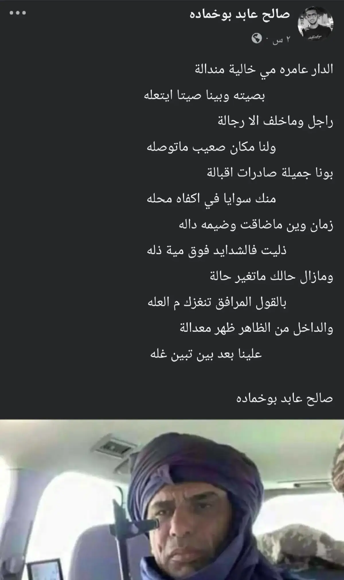 #الامبراطور_الراحل_عابد_بوخمادة_المغربي 🔥 #الرفيق_قبل_الطريق🔥  #البريقة_اجدابيا_بنغازي_طبرق__ليبيا  #تونس_المغرب_الجزائر_مصر_السعودية 