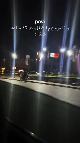 #pov #foryou #viralvideo #fyp #بهجت_صابر #اكسبلور 