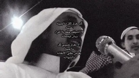 #جفران_المري #fypage #الخرج 