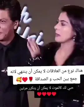 #Doula19 #loveyouforever❤️ #bolywood #bollywoodsong #sharokhan #kajol #loveyou 