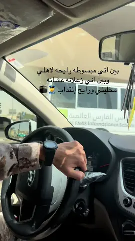 # أكسبلور # إنتداب - مكه - الحج # عسكري - تيك - توك - مكه - الرياض - جده #🕋👮‍♂️
