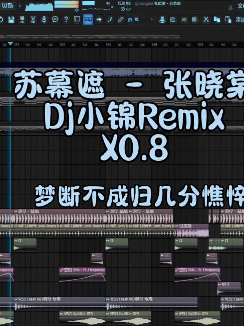 🎧 | FL Studio Live Mix Team | 苏幕遮 0.8X - Dj小锦 Mix Team | @𝘿𝙅 𝙋𝘼𝘿 𝙋𝙧𝙤𝘿 ♪ #苏幕遮 #张晓棠 #Djpw #Djpad #Flstudio #Ableton #Producer #musicproduction 