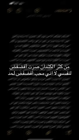 💔💔😔#واكسبلورر #لايك__explore___ #متابعه_ولايك_واكسبلور_فضلا_ليس_امر  