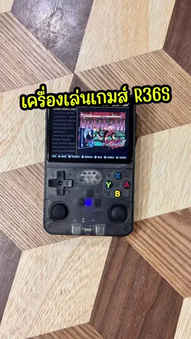 เครื่องเล่นเกมส์ R36S มีเกมให้เล่นมากกว่า 10,000 เกมส์ รวมเกมส์ในวัยเด็ก ของคนยุค 90 #R36S #r36sgameconsole #เครื่องเล่นเกมส์ #เครื่องเล่นเกมส์พกพา #consolegamer #consolegaming #ป้ายยาgadget #ของดีบอกต่อ #ใช้ดีบอกต่อ #บ้านคินรีวิว 