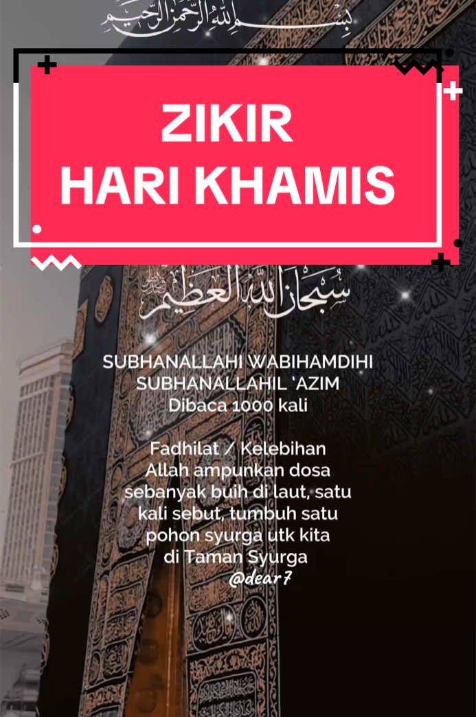 #CapCut  بِسْمِ اللهِ الرَّحْمٰنِ الرَّحِيْمِ Ya Allah... jadikan pagi ini awal yang indah Terbuka pintu rezeki & kebahagiaan hati Aaamiin. #assalamualaikum #dearnelly #zikirharikhamis #subhanallahwabihamdihi 