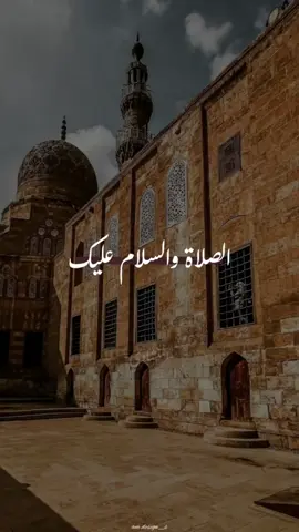 الصلاة والسلام عليك 🤎 @quran.design_s #المنشاوي #ابتهالات #ليله_الجمعه #الصلاة_على_النبى 