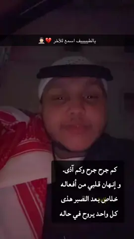 كسرات#حمتو الحباني#عبدالله الحباني#ابوحمامه#منقوله