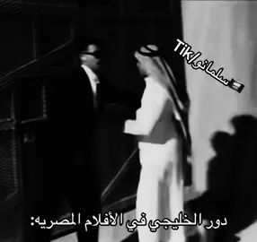 #سلمانو🇸🇦 #الحميا🇸🇦 #ذبات #الخليجي #مصر #المصريه #الافلام#المصريه 
