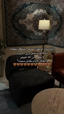 الشخص الصح هو اللي يعيّشك ويحسسك بالإستقرار تحس أخيراً كل شيء بمكانه الصح ، حتى قلبك ✨✨✨✨ #اكسبلور #تصويري #CapCut #صوري #فولوو #اكسبلورexplore #دعم #اقتباسات #العوض #الليل #الشخص_الصح #شعور #الشعب_الصيني_ماله_حل😂😂 