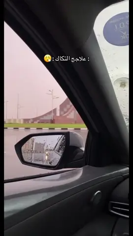 عفشي بالسناب الرابط في البايو حياكم الله . 🙋‍♂️#4u #yo #you #fyp #yyyyyyyyyyyyyyyyyy #اكسبلور؟ #اكسبلور #شرورة #شروره #مطر #امطار #علاج_التكاك #الشعب_الصيني_ماله_حل #مالي_خلق_احط_هاشتاقات 