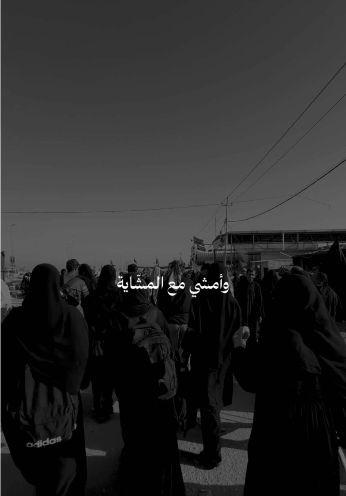 لا تسأل المشتاق .. 💔 #زيارة_الأربعين #يا_أبا_عبد_الله 