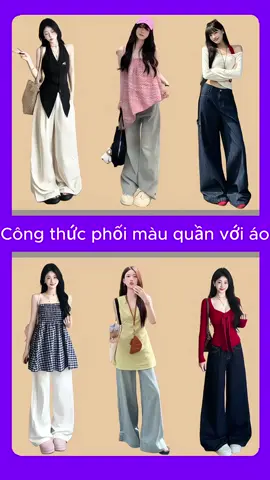 Công thức phối màu đa dạng quần với áo #thoitrang #meophoido #tipphoido #goclamdep 
