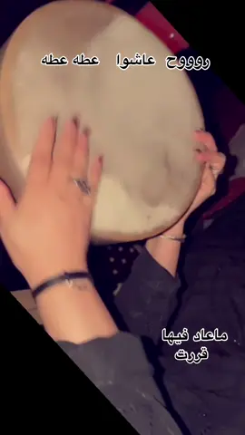 #طق رقص وناسه # طيران #creatorsearchinsights 