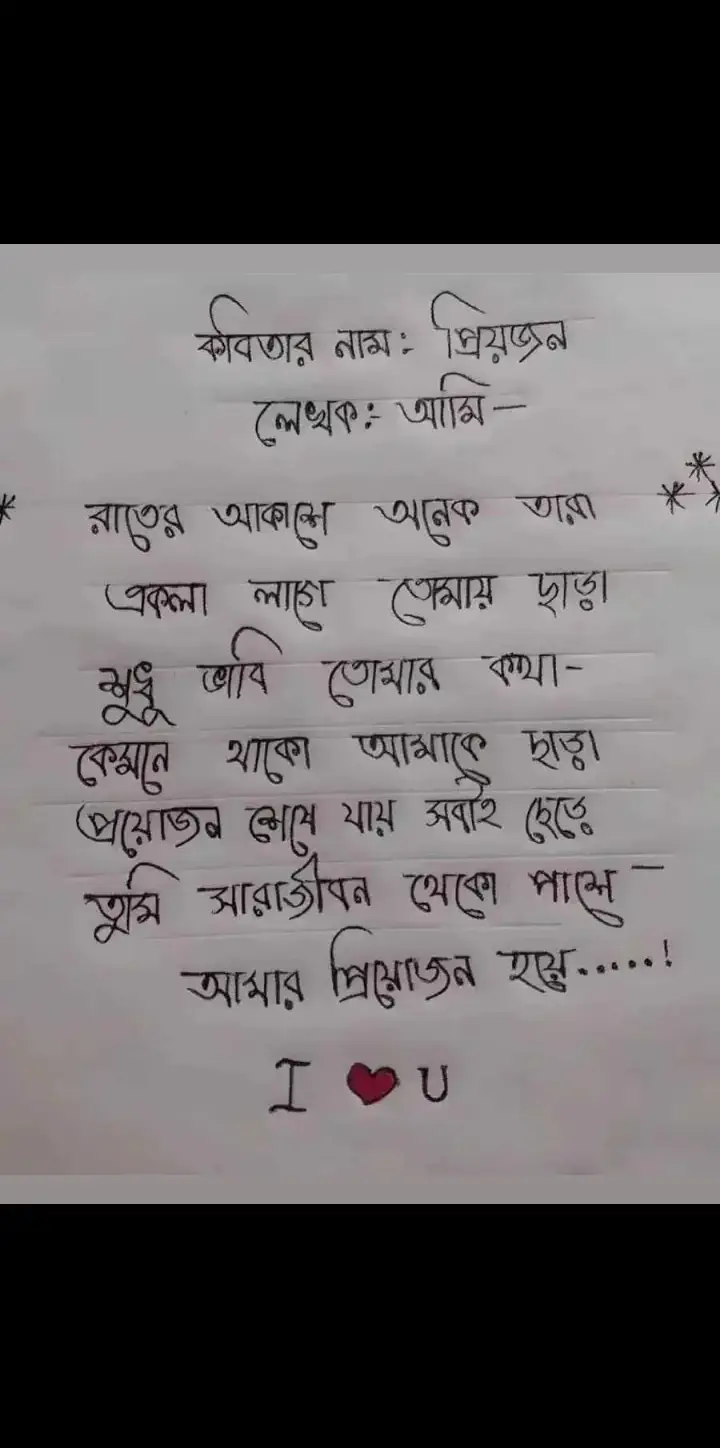 #CapCut সাপোর্ট করবেন সাপোর্ট পাবেন #CapCut 