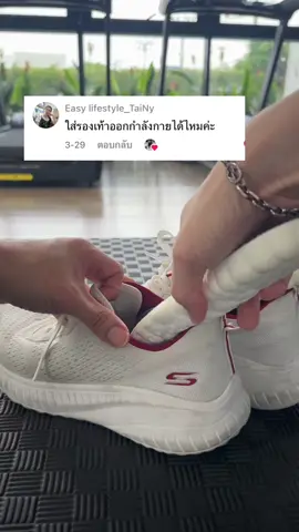 แผ่นรองพื้นเพื่อสุขภาพ หนานุ่ม ลดอาการปวดเท้า รองช้ำ เอ็นร้อยหวายตึง ยืนนานเดินนานไม่ปวด ใส่กับรองเท้ากีฬาได้ #รองช้ำ #แผ่นรองพื้นรองเท้า #ปวดเท้า #เมื่อยเท้า 