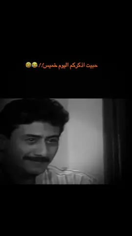 #خميسكم_فله 