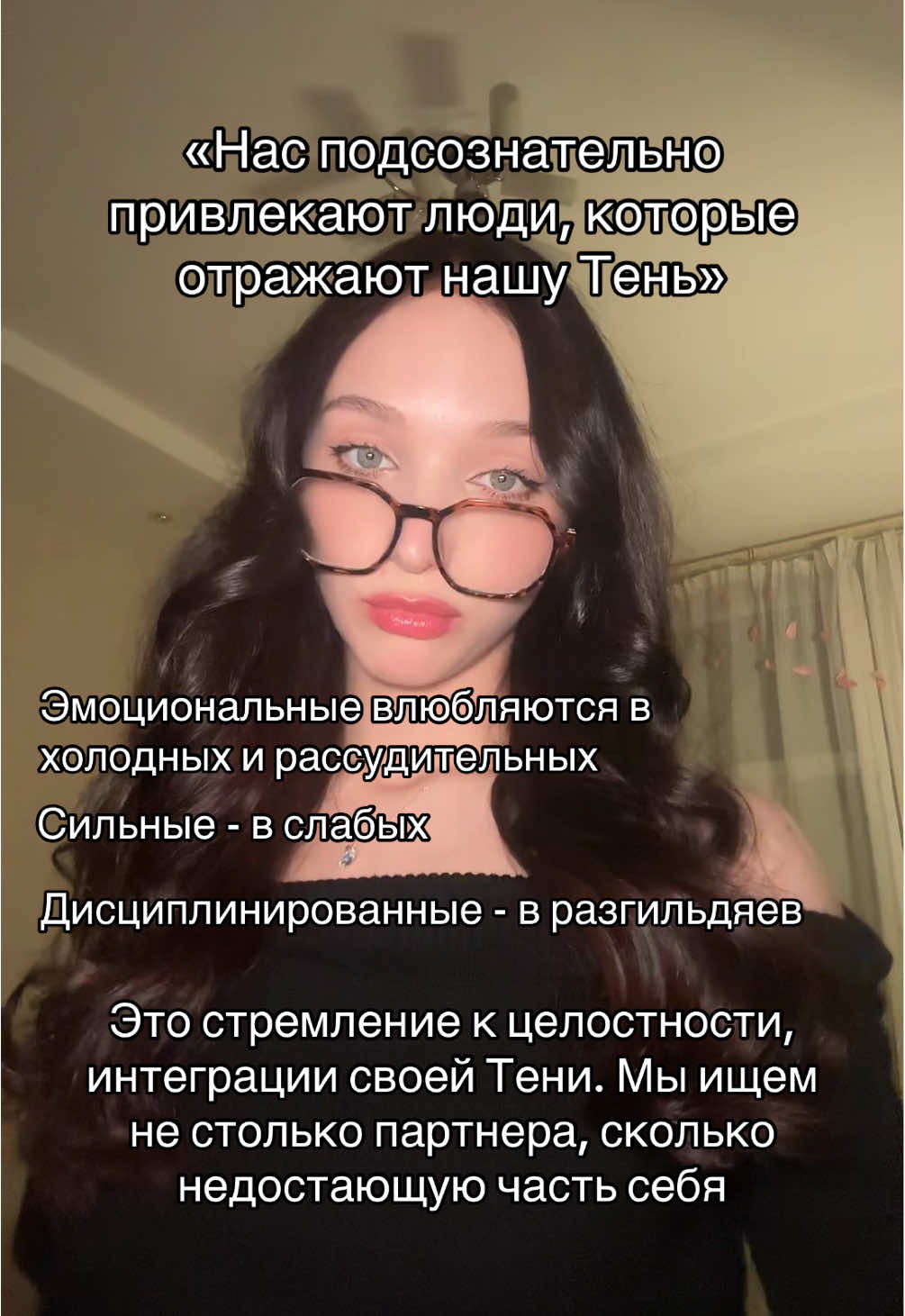Жду тебя в моем тгк: психология с марго  Я Марго, клинический психолог, подписывайся, у меня много полезной инфы #психология #психолог #клиническийпсихолог 