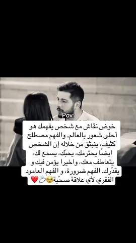 #صباحياتي🌸🎼 #مختلفة_عن_الجميع🦋😌👑🤍 #💍❤️ #اكسبلورexplore #الكويت_مصر_السعودية_سوريا_الامارت #الشعب_الصيني_ماله_حل😂😂 