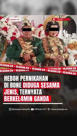 Pernikahan FM (44) dan istrinya TR (32) di Kabupaten Bone, Sulawesi Selatan (Sulsel), heboh usai diduga pas4ngan ses4ma jenis oleh warga. Belakangan terungkap bahwa mempelai pria berkalamin ganda. #beritaterkini #bone #beritaviral #pernikahan #beritaterupdate