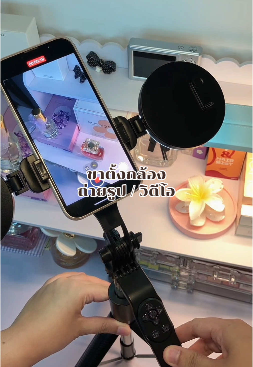 ไอเทมสำหรับนายหน้าตตต้องมี ✨ สามารถพกไปข้างนอกตั้งถ่ายหรือเซลฟี่ก็ได้ 💖✨🫶🏻 #ขาตั้งกล้อง #ขาตั้งโทรศัพท์ #ถ่ายคลิป #นายหน้าtiktok #นายหน้าtiktokshop #ไม้เซลฟี่ #ถ่ายวีดีโอ #jamjake 