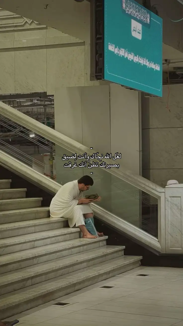 #explorepage #tiktok #استغفرالله_العظيم_واتوب_اليه #وذكر_فإن_الذكرى_تنفع_المؤمنين #explorepag #التوبه 
