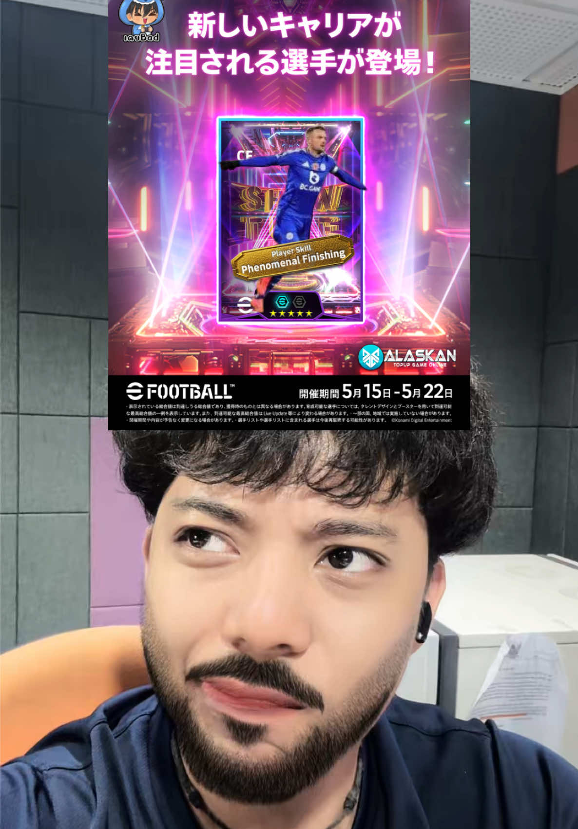 หลังจากเซิฟเปิด🔥#อัพผีบอก #efootball #efootballmobile #efootball2025 