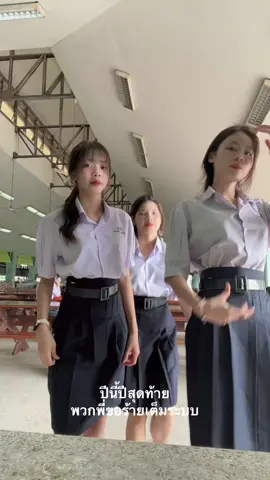 #พระโขนงพิทยาลัย #ฟีด 