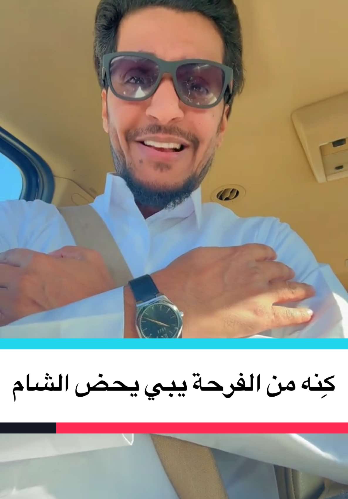 #ابو_تميم 