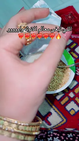 #خلطات #كريمات #عنايه #تجميل #خلطاتي#صوابين #صابونيه #يارزاق_ذو_القوة_المتين #اكسبلور #ماشاءالله 