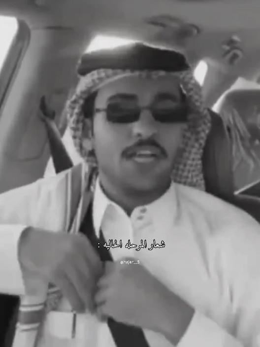ودّي اختفي 😞!. ||| : #بهاج_الاكلبي  ||| _______________________________ #fyppppppppppppppppppppppp #مشاهير_تيك_توك #اكسبلورexplore 