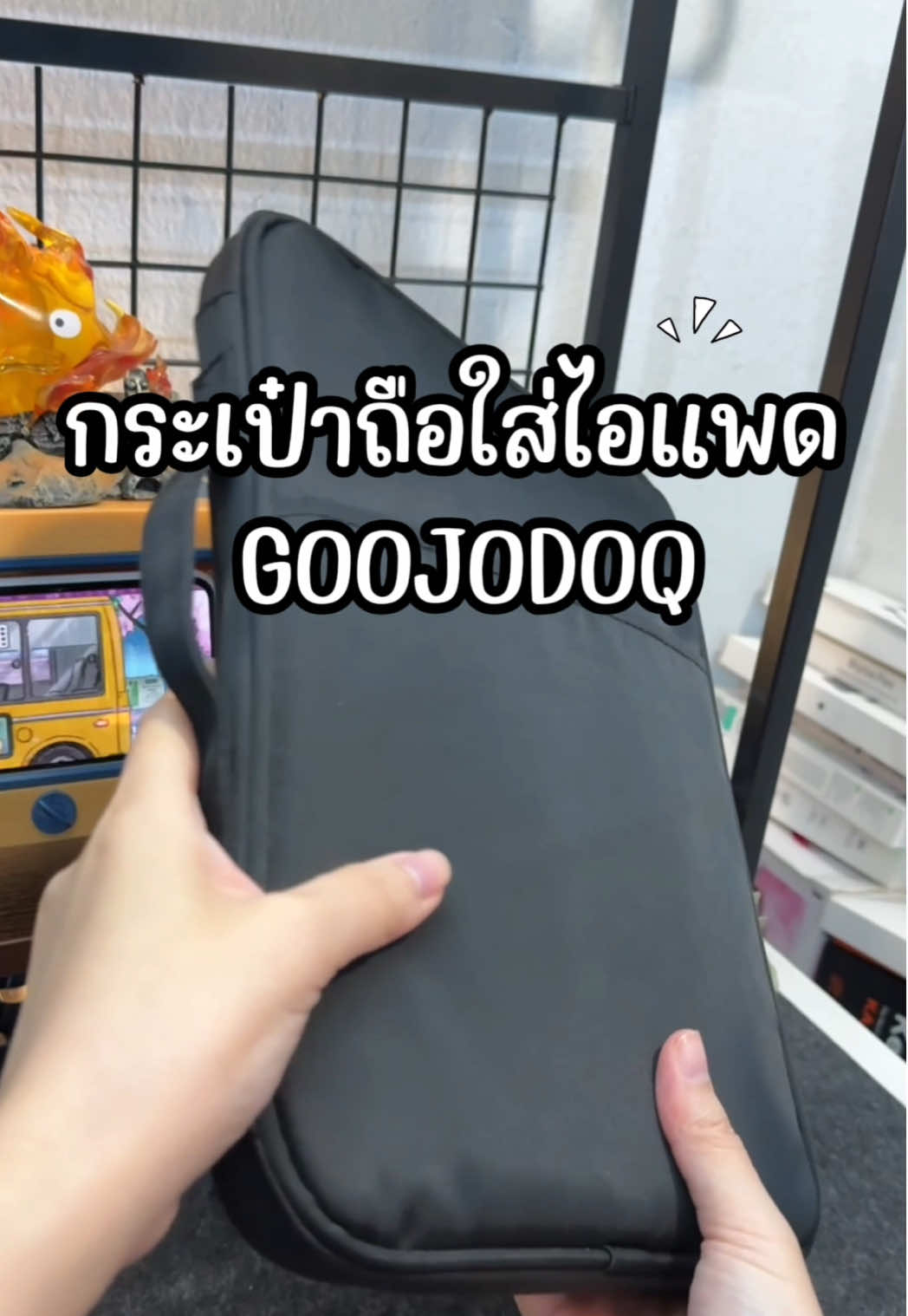 ตอบกลับ @อุอิอ้า ไอแพดGen11 ใช้11 นิ้วได้เลยค่ะ กระเป๋าถือใส่ไอแพด Goojodoq #goojodoq #gadget #gadgets #กระเป๋าไอแพด #กระเป๋าใส่ไอเเพด 