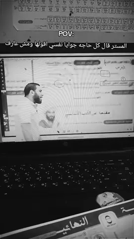 #foryour #الريتش❤️⚡واقع #fouryou #ثانويه_عامه #الريتش_في_زمه_الله💔😣 #تانيه_ثانوي #follow #foryou 