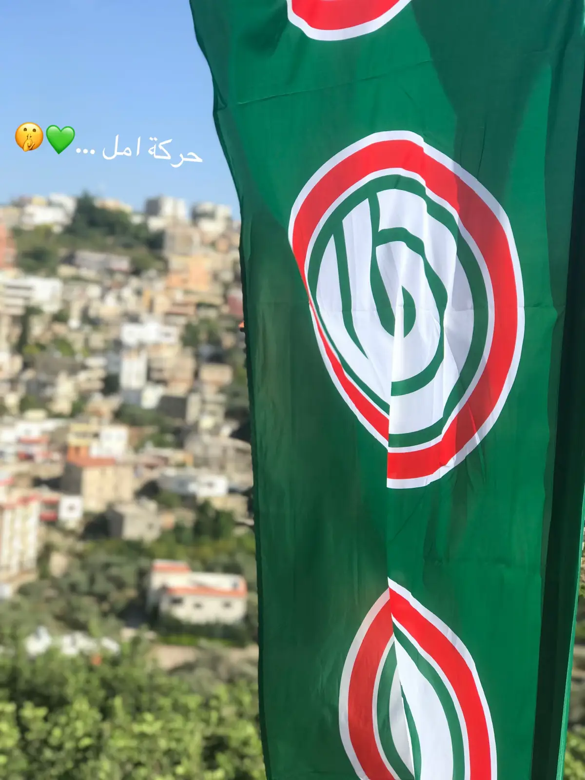 #حركة_امل💚⚔️ #الاستاذ_نبيه_بري💚 #السيد_موسى_الصَدر💚 #لبنان🇱🇧 
