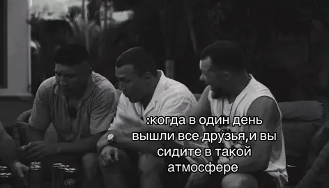 #друзья #реалити 