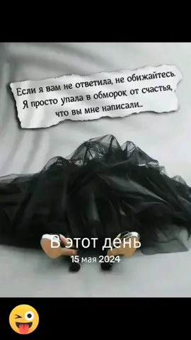 #ВэтотДень
