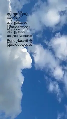 အင်ဂျင်နီယာကျောင်းသားလေး pond naravit နဲ့ပဲဖြစ်ချင်တော့တယ်🤭💗 @ppnaravit #ppnaravit #pond #university #universitystudent #unistudent #fyp #fypage #fyppppppppppppppppppppppp #engineeringstudent 