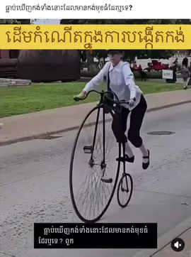 Bicycles 🚲 