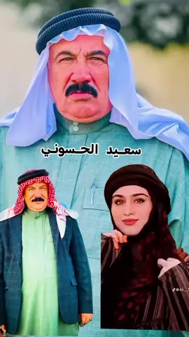 #الموصل #سعيد_الحسوني #الجبور #الحسون #البعاج #البنتيوت_وعز_البنتيوت👑 #القيارة_جنوب_موصل @محبين الفنان سعيد الحسون @ابو احمـــد اللويزي @بـ✎͜͡𝄠ـنت الـ𖤇ـــجـبـور 👑. @s_o_f_e185 @💎 بنت الأجاويد 💎 @شيماء العبدلي @ابو وليد الشيخ علي @الفنان حسن العراقي 