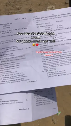 😝 #account #class12exam #iambasu #foryoupage #treding #goviral #viralvideo 
