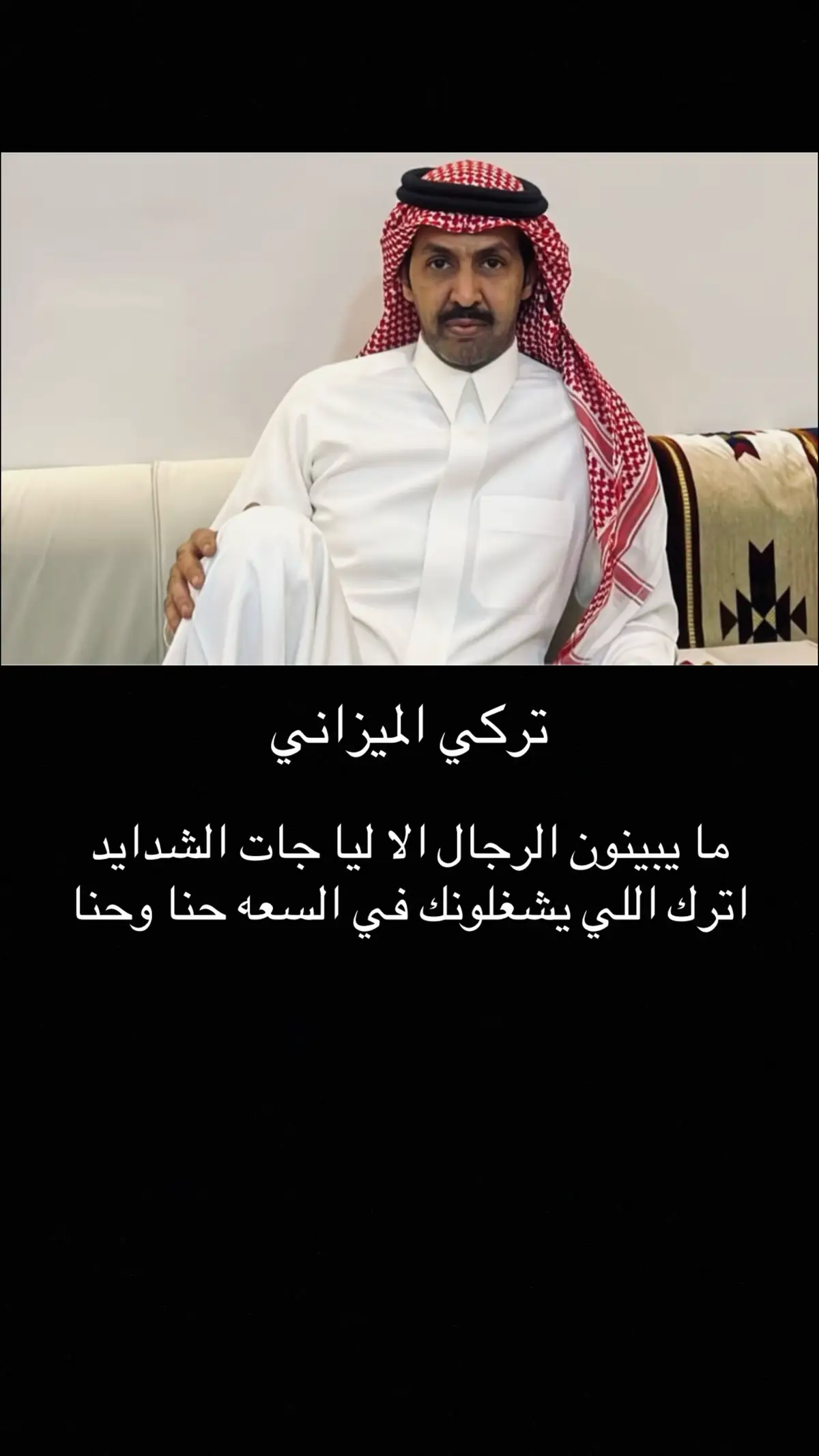 #تركي_الميزاني #حامد_القارحي #القوة #محاورات #شعر 