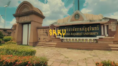 #มหาวิทยาลัยราชภัฏสุรินทร์ #คณะมนุษยศาสตร์และสังคมศาสตร์ #สโมสรนักศึกษาคณะมนุษยศาสตร์และสังคมศาสตร์ #สโมสรคณะครุศาสตร 