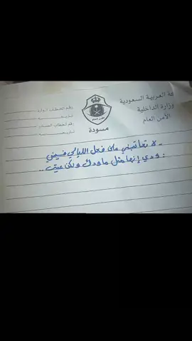 #اكسبلور 