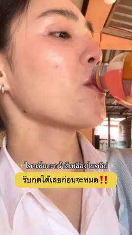รีบกดเลย คุ้มเกิน‼️ #คอลลาเจน #คอลลาเจนกชเบล #คอลลาเจนออร่าริช #คอลลาเจนผิวขาว #ป้ายยา #ป้ายยาแฟชั่น #รีวิวบิวตี้ #ออร่าริช 