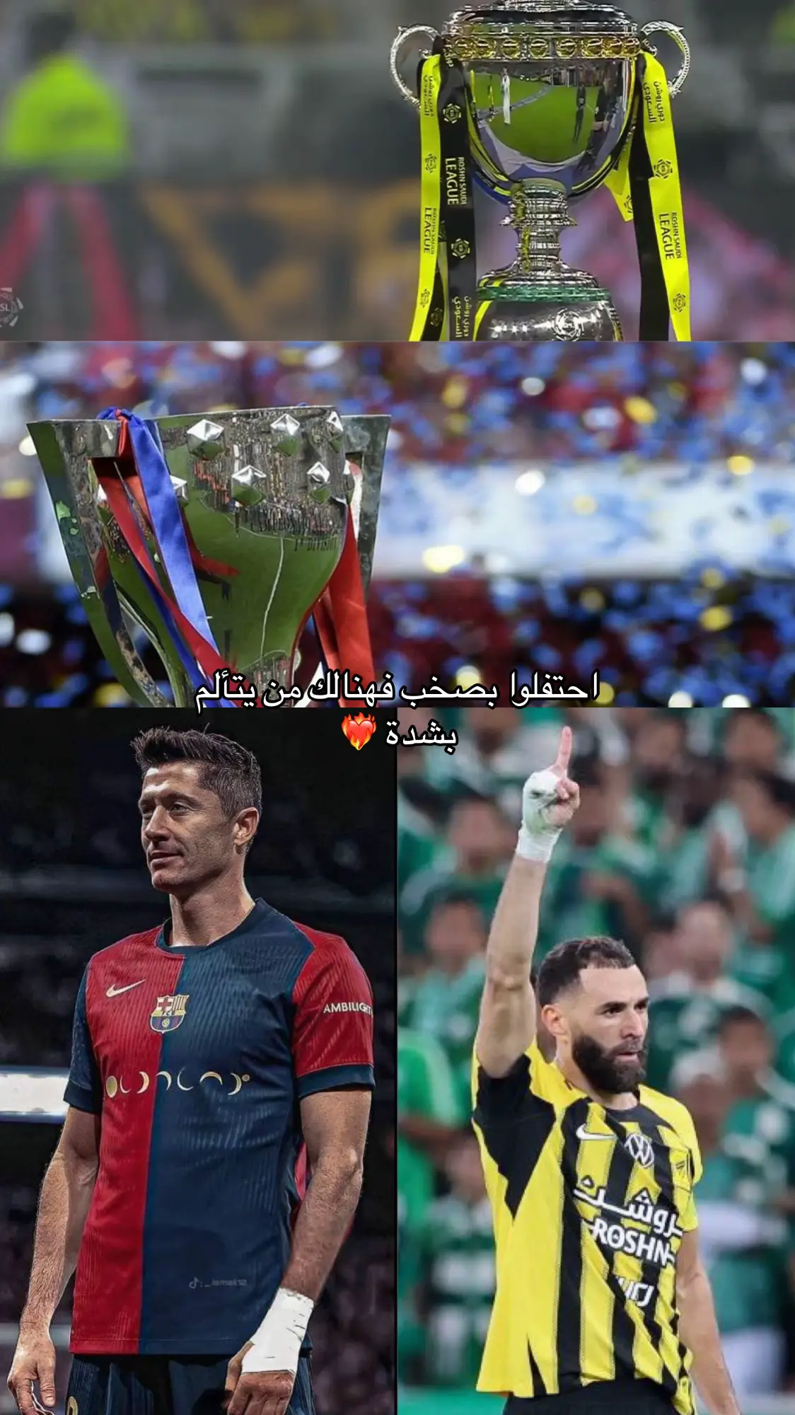 #برشلونة #الاتحاد #viral #fypシ゚ 