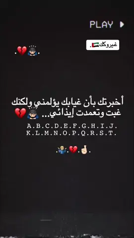 انت تـدري شكَـد احبك😣💔.  .  .  .  #naruto #islam #viralvideos #fffffffffffyyyyyyyyyyypppppppppppp #trend #foryoupage #f #viral #you #fyp #music #tiktok #اكسبلور #udictionarymagic #naruto #foryoupage #foryou 