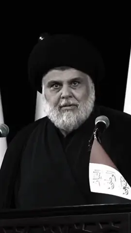 ربك من اختياره صدرك عن جدارة #مقتدىالصدر #صدريون #مقتدى_الصدرأعزه_الله 