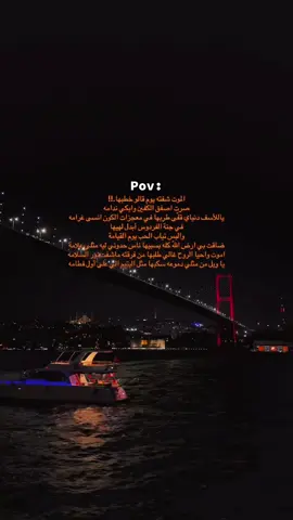 #الشعب_الصيني_ماله_حل😂😂 ##تصميم_فيديوهات🎶🎤🎬##fvp##fvpシ##fvpシ♡##pov##🖤